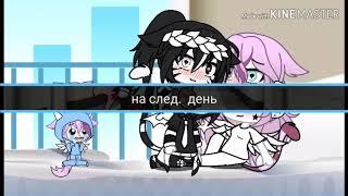 //Неожиданный приезд брата //и сюрприз.. .(Gacha Life)