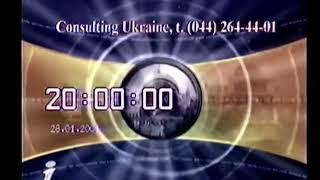 екватор 707
