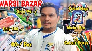 Back To School Offer | Warsi Bazar | Pencil box | Note Book | Mumbra Market