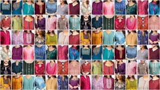 New Neckline Designs 2024 Galay k Designs 2024 Kurti Neck Designs 2024 Gale Ki Design Gala Dizain