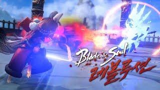 Blade & Soul Revolution Preview Trailer Unreal Engine 4