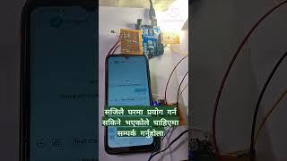 Gsm control switch using Arduino UNO and Sim 800l #smartphone #iotkits #arduinoide #zigbee