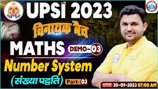 UPSI New Vacancy 2023, विनायक बैच, UPSI Maths Demo Class 3, Number System, Maths By Rahul Sir