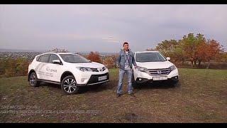 Тест-драйв Honda CR-V против Toyota RAV4. Кто круче?