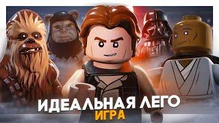 лучшая из лего игр | LEGO STAR WARS: THE SKYWALKER SAGA