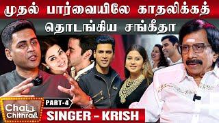 கண்ணதாசனுக்குப் பிறகு எனக்குப் பிடித்த பாடலாசிரியர் T.ராஜேந்தர் தான் -Play Back Singer Krish- Part 4