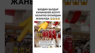 НЕГЕ МЫНДАЙ БОЛДУ #rek #моялошадь #рыбалка #юмор #лошадки #дуэт #продажалошадей #прикол #мем