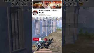 Wow 1vs4 hard#pubgm #pubgmobile #pubg #bgmi #bestplayer #games #gaming #tdm #handcam #vetrelpubg