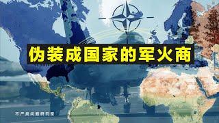 为什么说美国是一个伪装成国家的军火商？