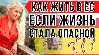 ЧТО ДЕЛАТЬ, ЕСЛИ СИСТЕМА ХОЧЕТ ОТ НАС ИЗБАВИТЬСЯ