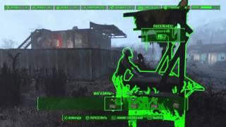 Fallout 4 торговые палатки