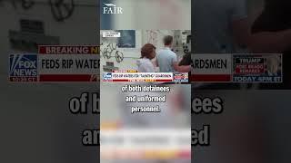 Maxine Waters taunts troops defending a federal detention facility!
