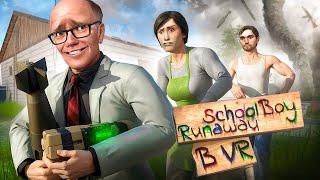 СБЕГАЮ НА ТОРНАДО ОТ ЗЛЫХ РОДИТЕЛЕЙ в SCHOOLBOY RUNAWAY в VR в Garry’s Mod