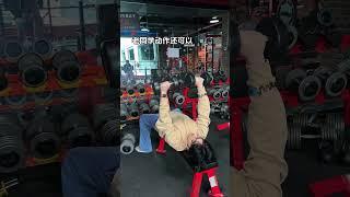 大年初三健身房开门啦 #新年日常 #健身日常 #节后甩肉大作战