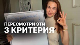 ПОЧЕМУ НЕТ КЛИЕНТОВ?