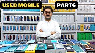 USED Mobile 20000 to 230000 Pakistan Phones PTA Aprov Part6 #Usedmobile #cashondelivery #whiteapple