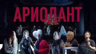 Билет в Большой – «Ариодант»/Ticket to The Bolshoi – “Ariodante”