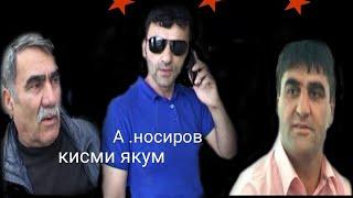 Точикфилм Падар озор 1