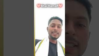 #bhojpuri #Bhai Hamar#MANOJ SAMRAT01#shayari