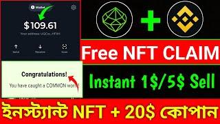 Instant Free NFT Claim ll Seed Coin Nft Giveaway ll Seed Coin Withdrawal ll Seed Mining Listing Date