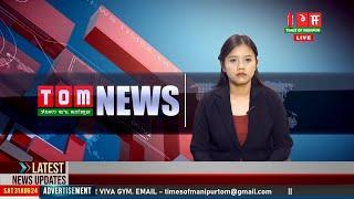 LIVE | TOM TV 8:00 PM MANIPURI NEWS, 18 OCT 2024