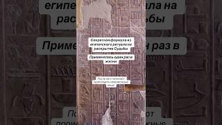 #таро #ритуалы #магия #таролог #манифест #руны #гадание #обряды