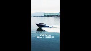 Luxury Electric Open Yachts - Riva El-Iseo, embrace the future of luxury boating - Ferretti Group