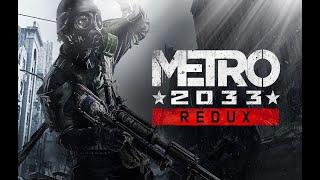 Приключение - Metro Redux (без мата), часть 1