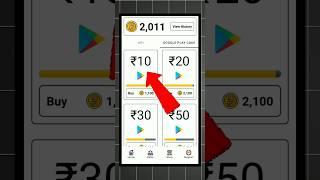  Free Coin App Real or Fake | Free Coin App Payment Proof | Earning App 2024 |#earncash Free Coin