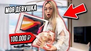 ЧТО КУПИТ МОЯ ДЕВУШКА НА 100,000 РУБЛЕЙ за 5 МИНУТ! ЧЕЛЛЕНДЖ