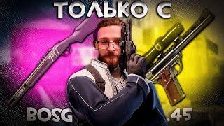 ВОЗМОЖНО ЛИ ВЫЙГРАТЬ В R6 ИГРАЯ ТОЛЬКО С ПИСТОЛЕТОМ КАИДА И BOSG?