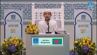 SALEH AHMAD TAKRI - #BANGLADESH | #بنجلاديش صالح أحمد تكريم  -