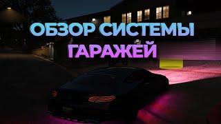 REDAGE RP GTA 5 RP | ОБЗОР СИСТЕМЫ ГАРАЖЕЙ | #REDAGE #GTA5RP #RAGEMP