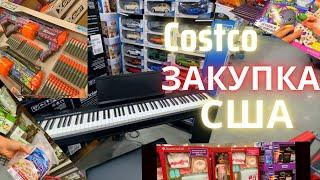 Третья часть/Магазин Costco/Нашла дикую форель и креветки/Цены на игрушки/мясо/сыр/Большой обзор