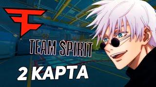 СКАЙ СМОТРИТ СУПЕР ПОТНУЮ КАРТУ FAZE - SPIRIT! 2 КАРТА