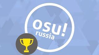 osu!Russia Middle Skill Tournament - Мой первый турнир