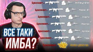 ЧИТЫ в Warface ВСЁ ТАКИ ИМБА!