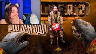 S.T.A.L.K.E.R. 2: Heart of Chornobyl "Баги, Баги, Баги" ► Реакция