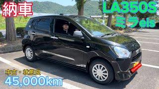 【 #LA350S 】 #ﾐﾗｲｰｽ 買いました! #ｶｽﾀﾑ #ﾁｭｰﾆﾝｸﾞ #ﾍﾞｰｽ車両 【 #納車 】