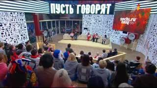 Пусть говорят. Аделина Сотникова - новая легенда (эфир от 21.02.2014) программа