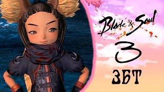 Прохождение Blade and Soul [Мастер клинка] #3 - В плену иллюзий