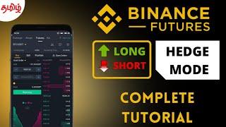 Binance Futures Trading | Hedge mode Tutorial in tamil  | Complete Explanation | @Crypto Info Tamil