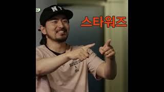 해리포터와 불의 잔 센스있게 설명하는 김고은