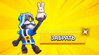 КАК ПОЛУЧИТЬ СКИН "ВОЛШЕБНИК БАРЛИ" В Brawl Stars В 2023 ГОДУ!?