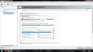 Как настроить видеокарту Nvidia под cs 1.6