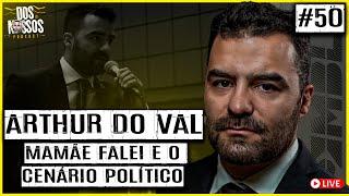 ARTHUR DO VAL - (POLÍTICA E POLÊMICAS) EP#50 - DOS NOSSOS PODCAST