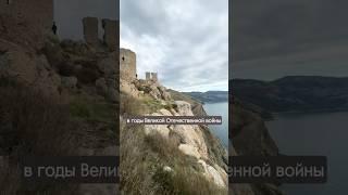 Крым | Балаклава | Крепость "Чембало" #crimea #переездвкрым  #недвижимостькрым