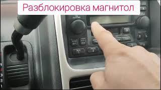 Код магнитолы Honda CRV  ( разблокировка  )