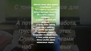 #стихи #лирика #юмор #воспоминания "Дружные улыбки"