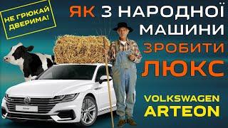 Вищий Рівень Комфорту: Дотяжки дверей для VW Arteon від Prime Security Lab!"